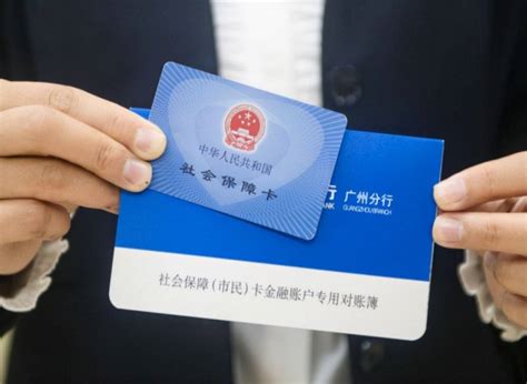 社保服务“上门办” 哈尔滨银行便民服务暖人心-银行频道-和讯网