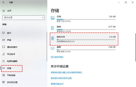 Windows Update Clean Up Files 的图像结果