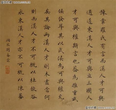 Letter U 书写 的图像结果