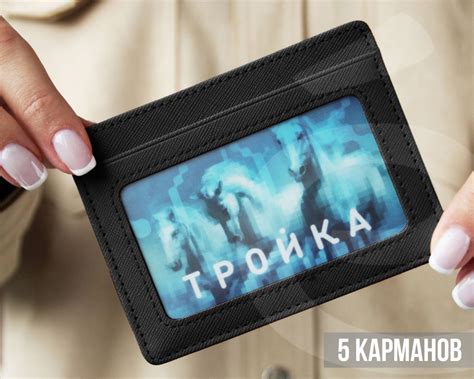 Картхолдеры (кошельки для карт) на заказ: Вставка сверху