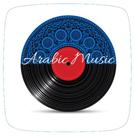 Arabic Ringtone 的图像结果