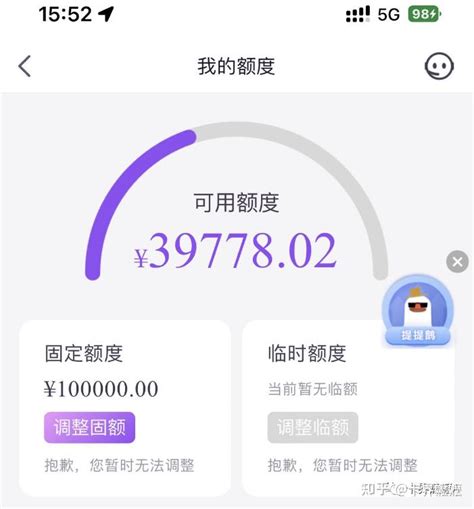 提额解析！信用卡App显示可以提额为什么申请不通过?教你一招破解！ - 知乎