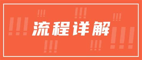 留学生落户上海，翻译材料要找有资质的机构！ - 知乎