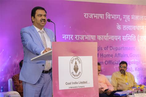 वित्तीय वर्ष 2022-23 हेतु नराकास उपक्रम कोलकाता की पहली समीक्षा बैठक