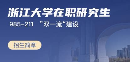 2021中国就业形势及职业发展前景大数据分析