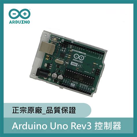 Arduino Microprocessor 的图像结果
