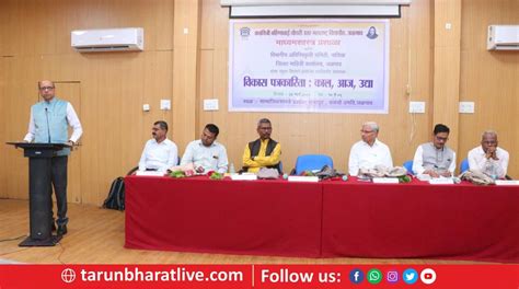 नि:पक्ष, वस्तुनिष्ठ व पारदर्शी पत्रकारिता हा लोकशाहीचा गाभा - कुलगुरू ...