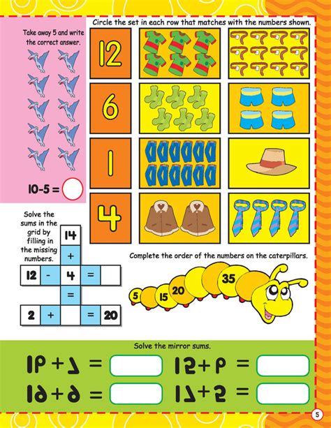 JoGenii |365 Math Activity | Dreamland Publications