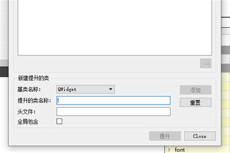 Qcustomplot Running Plot 的图像结果