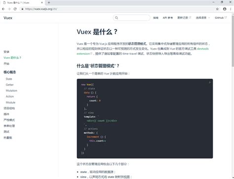 Nuxt使用Vuex的方法示例 - web开发 - 亿速云
