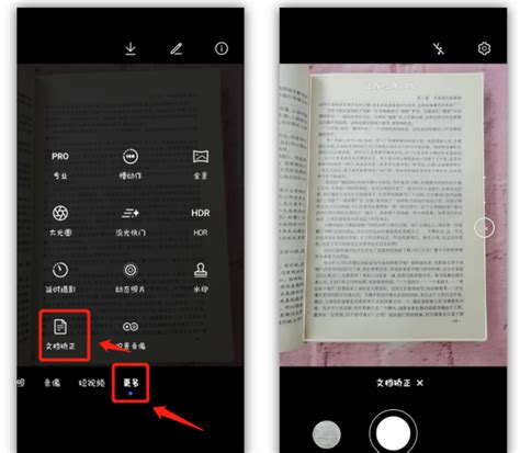 华为手机如何扫描文件识别文字_360新知