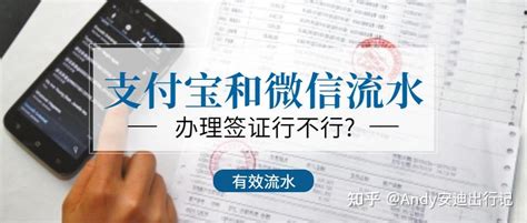 亲问一下深圳银行流水账单办理怎么打印？ - 知乎