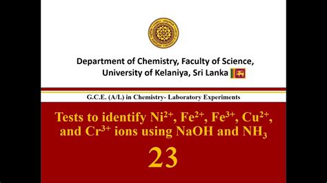 Tests to identify Ni2+, Fe2+, Fe3+, Cu2+ and Cr3+ ions using NaOH and NH3 | No. 23