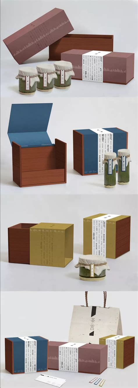 【绿茶盒】茶叶铁皮石斛礼盒木盒设计 天地盖盒 木质盒-汇包装