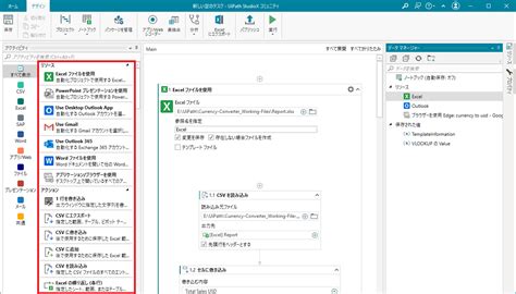 Image result for UiPath Studio Examples