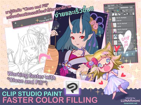 Image result for Clip Art Studio Tutorial
