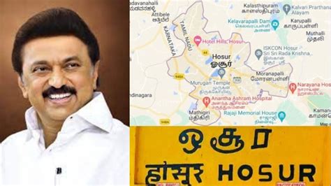 ஒசூர் ஏர்போர்ட்: 2 ரன்வே, 2 இடம், 2000 ஏக்கர்.. வந்தது முக்கிய அப்டேட் ...