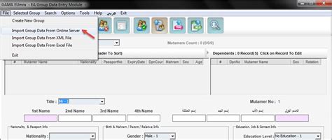 Hajj and Umrah Software | Virgo Offline - Import group from GAMA