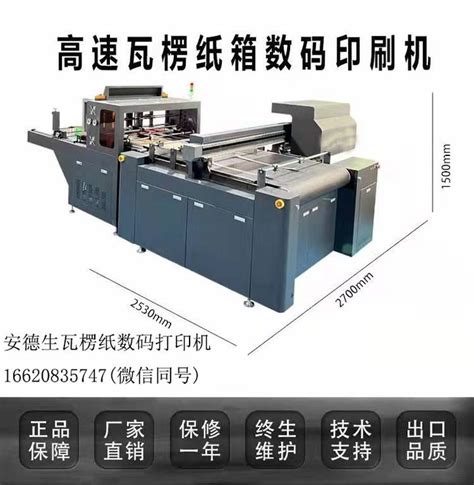 EPSON99089910打印机数码打样包装印刷打样爱普生打样机-阿里巴巴