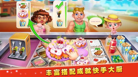 【梦想蛋糕屋无限免费版下载】梦想蛋糕屋免费版 v1.0.3 无限金币钻石版-开心电玩