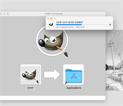 GIMP Python 的图像结果