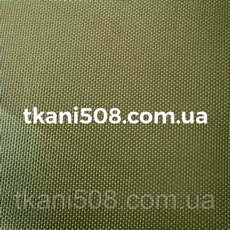 Палаточная ткань Хаки (ID#1217856735), цена: 193.50 ₴, купить на Prom.ua