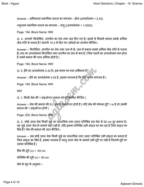 Class 10 Science Chapter 10 的图像结果