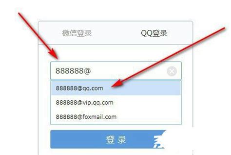 qq邮箱格式怎么写?qqmail邮箱登录入口qq mail电子邮件 - 网际网