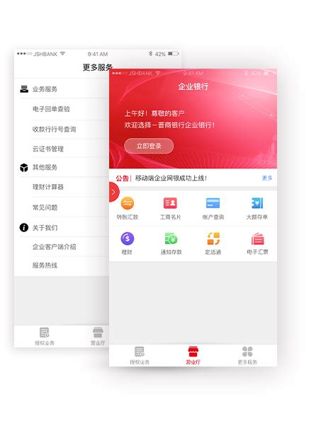 人才网app下载-广西人才网app-宿州人才网app-精品下载