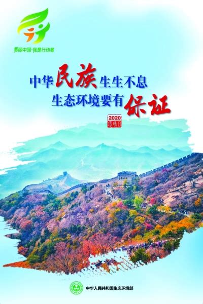 公示丨2022年“‘美丽中国，我是行动者’提升公民生态文明意识行动计划”先进典型名单_社区服务中心_环保_科技
