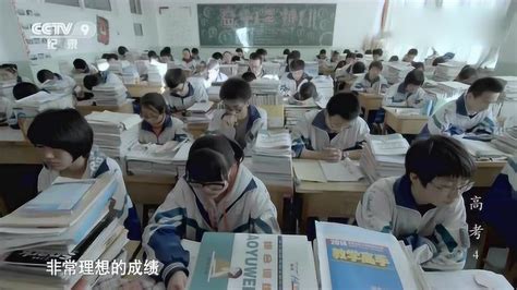 纪录片《高考2020》获2020年最具对外传播力纪录片奖_澎湃号·媒体_澎湃新闻-The Paper