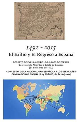 1492 - 2015: El Exilio y El Regreso a España (Spanish Edition) eBook ...