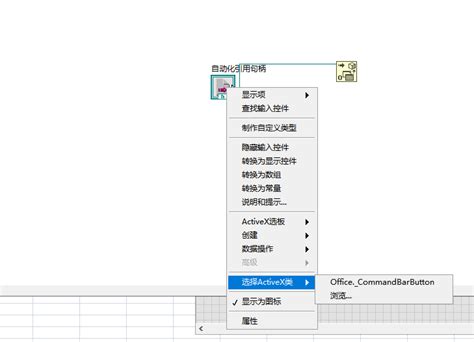 Image result for LabVIEW Excel Load
