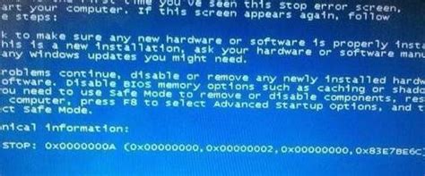 Win7开机就蓝屏错误代码OXC0000225怎么解决 - 系统之家