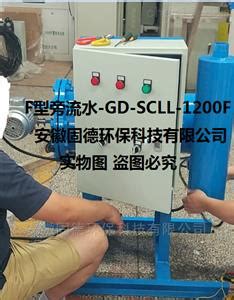 吉林旁流水处理器怎么选型HSRZ-杭州霜刃环保设备有限公司