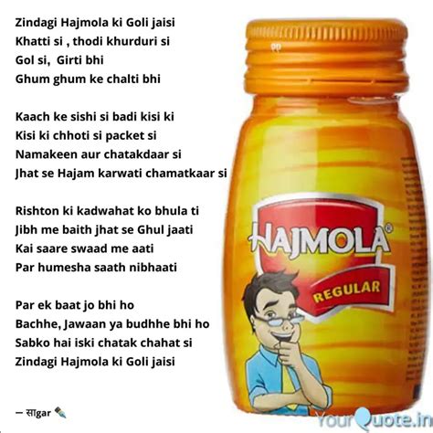 Zindagi Hajmola ki Goli j... | Quotes & Writings by Sagar Hota | YourQuote