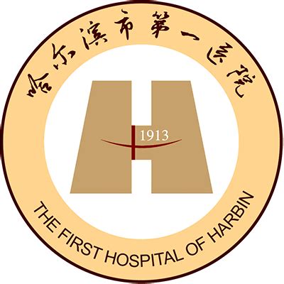 哈尔滨市第一医院-医院主页-丁香园