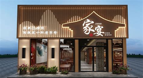 2023衢州农庄土菜馆 (余杭街店)美食餐厅,食材不错，衢州风格，很辣。... 【去哪儿攻略】