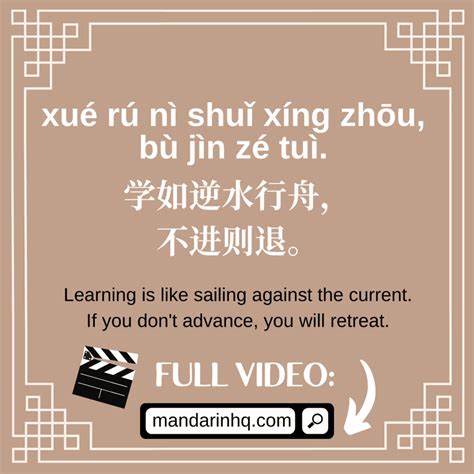 Chinese Proverbs: 13 Inspirational Quotes For Mandarin Learners ...