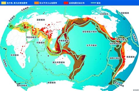 高清全球六大板块和主要火山地震带分布图大图_世界地理地图_初高中地理网