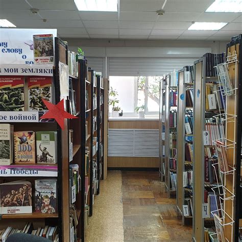 STAVROPOL REGIONAL CHILDREN'S LIBRARY IN THE NAME OF A.E. YEKIMTSEVA ...