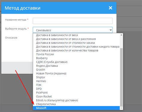 МеаСофт (Алгоритм, Интеграл)