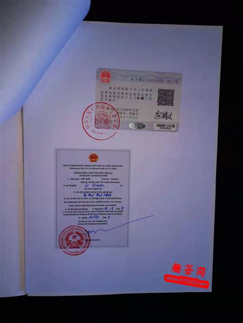 2024越南签证申请攻略（最新政策+签证类型+办理流程+材料/费用+延期+常见问题） - Extrabux