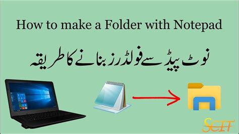 Image result for Create Multiple Folders in Windows Form a Notepad