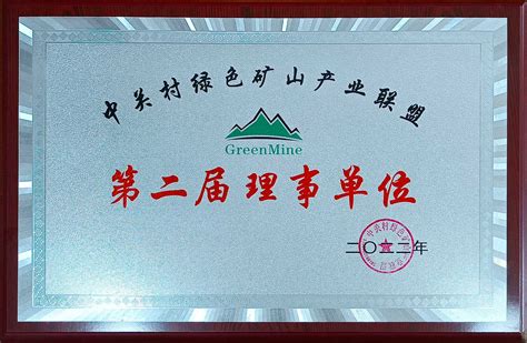 湘潭市第一人民医院又获两项医疗服务荣誉 - 健康资讯 - 新湖南