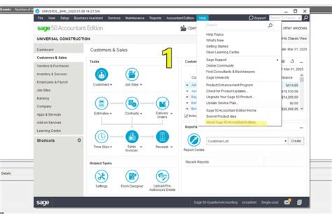 Sage Software Update 的图像结果