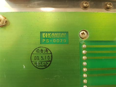 Kansai KLI Capacitance Level Amplifier Unit | 210/105V AC – Aeliya ...