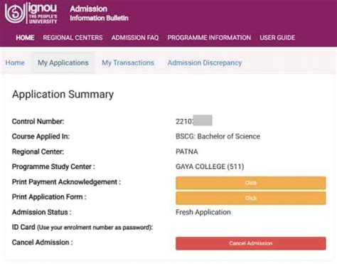 Ignou Admission Status Check Kaise Kare? एडमिशन का स्थिति चेक कैसे करें?