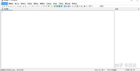 How to Combine Text Files Using EmEditor 的图像结果
