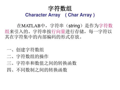 Image result for Character Array